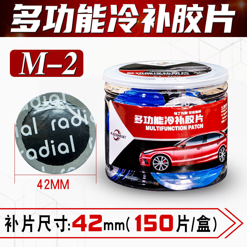 Reparación de neumáticos Martington película de uñas de seta reparación de neumáticos de vacío de automóviles taladro pegamento integral parche de enchufe