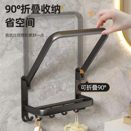 Foldable washbasin storage rack without punching home bathroom toilet wall-mounted washbasin storage rack
