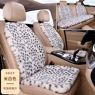 Seat cushion, seat cover, Car seat cushion winter short plush - off-white-seven-piece-set
