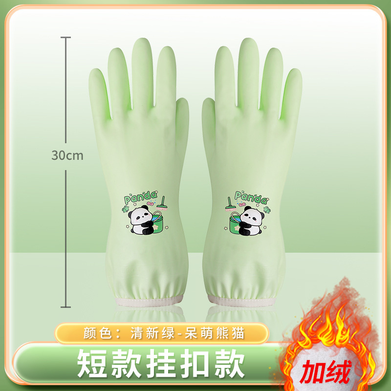 洗碗手套女耐用型家用厨房乳胶清洁家务洗衣服橡胶皮防水干活加厚|undefined