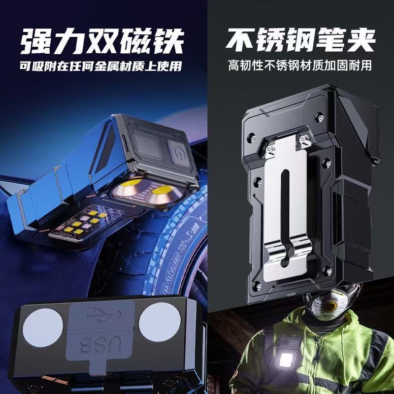 新款跨多功能磁吸式led工作灯汽修维修灯照明手电筒强光充电小型|undefined