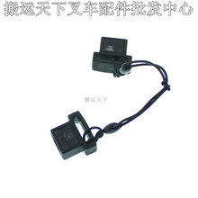 諾力叉車配件凌動15鋰電搬運PTE15Q控制手柄總成手柄電動鑰匙開關