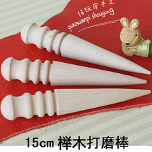 ��ĥľ��/DIY�ֹ�Ƥ߅���⹤�� ���۴��^��ĥ��߅�Aľ 150mmľ�A