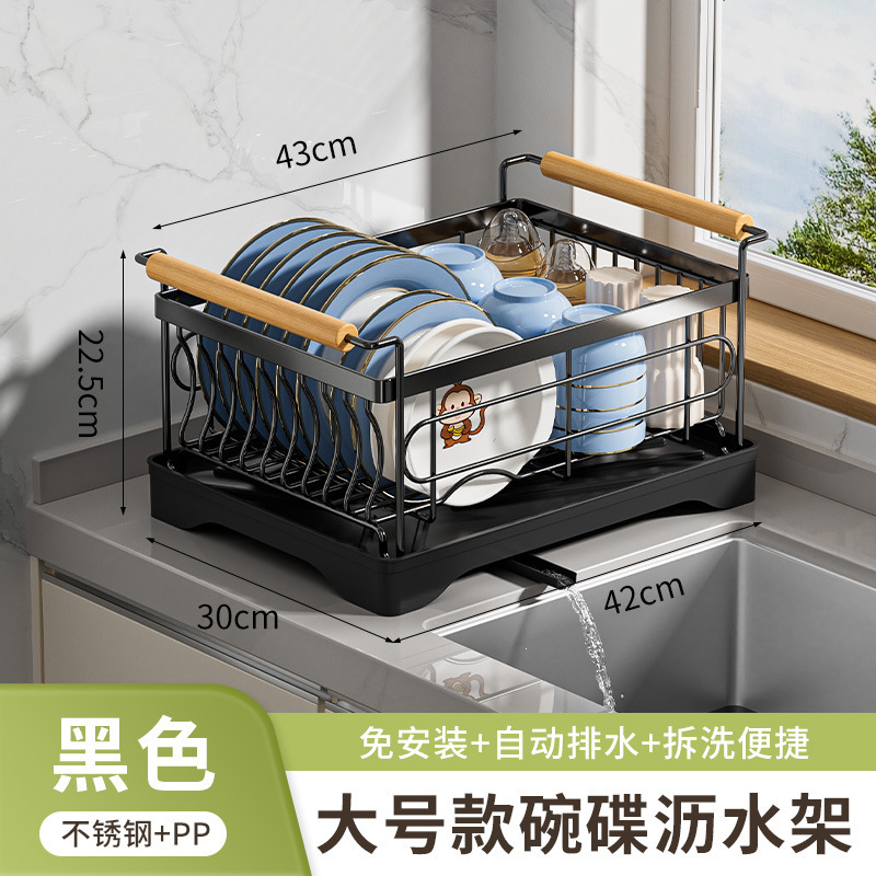 キッチン卓上食器と箸収納ラック、排水ラック付きカウンタートップ多機能収納ラック、プレートとボウルの排水ラック|undefined
