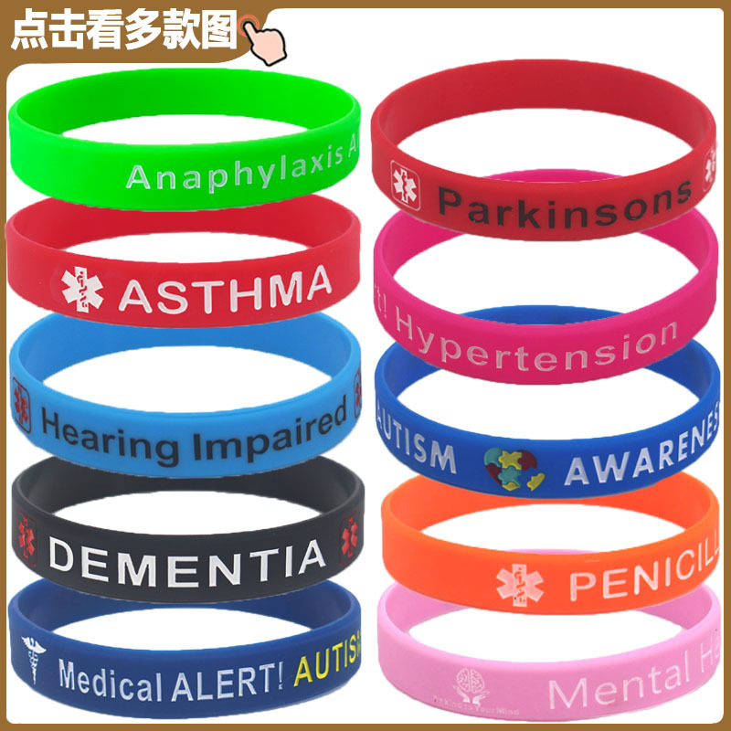 Medical Warning Silicone Bracelet Reminder Prevention Rubber Wristband Engraved Adult Wristband European and American Style Bracelet