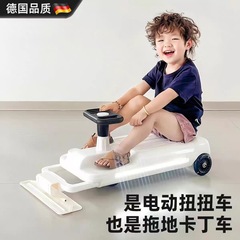 ドイツ品質の子供用電動ツイストカーはモップ掛けて横転防止カートに座ることができ、男の子と女の子向けの新モデルです。