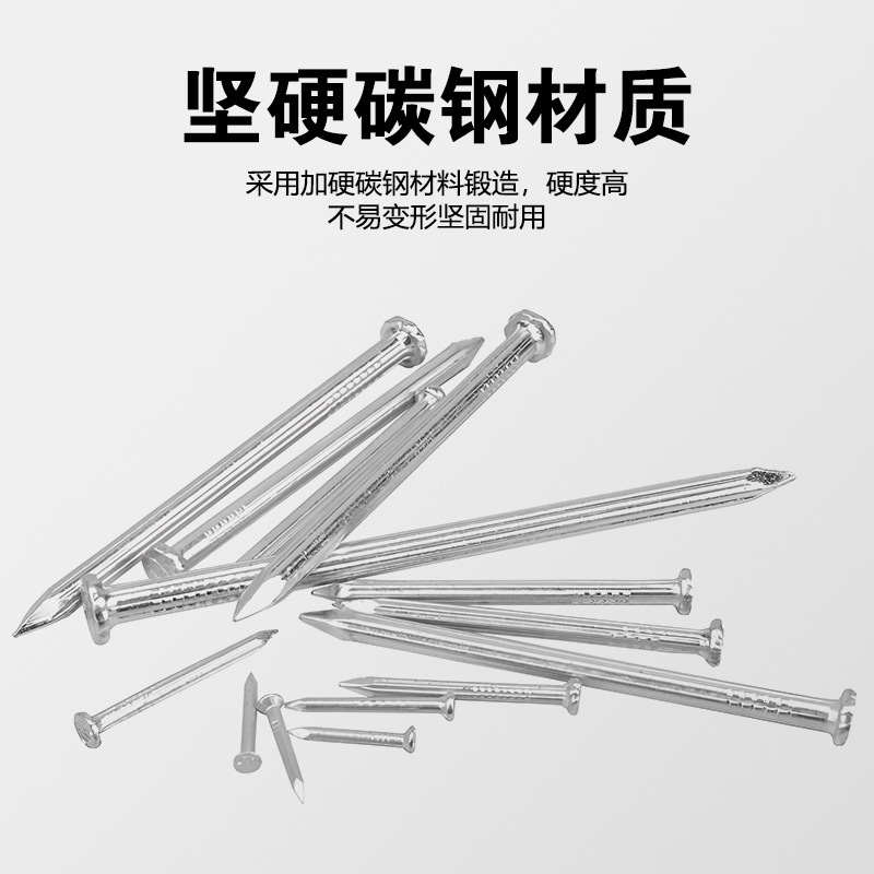 水泥钉钢钉混凝土特种特硬木工固定挂画高硬度钉子水泥墙专用墙钉|undefined