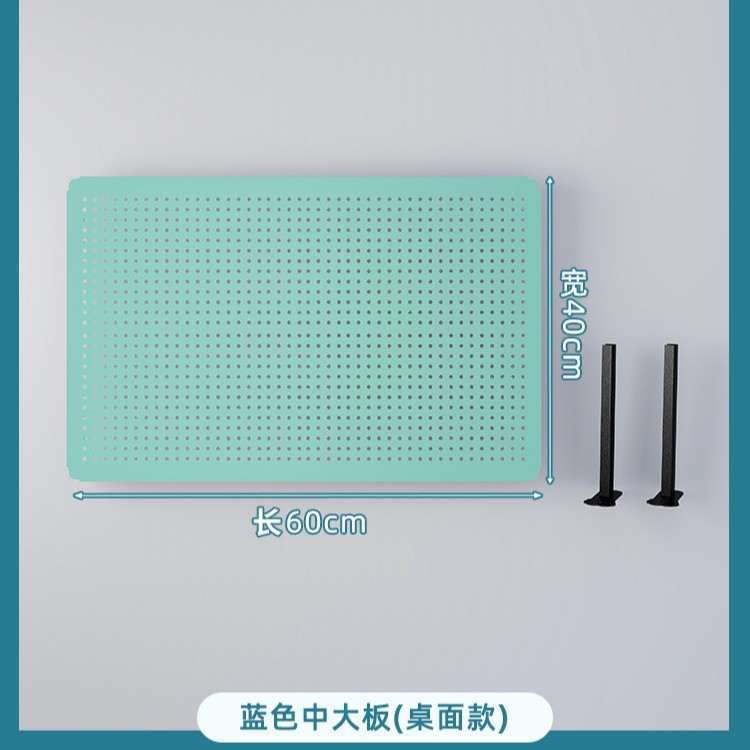 파란색 데스크탑 세로 [길이 60 높이 40]