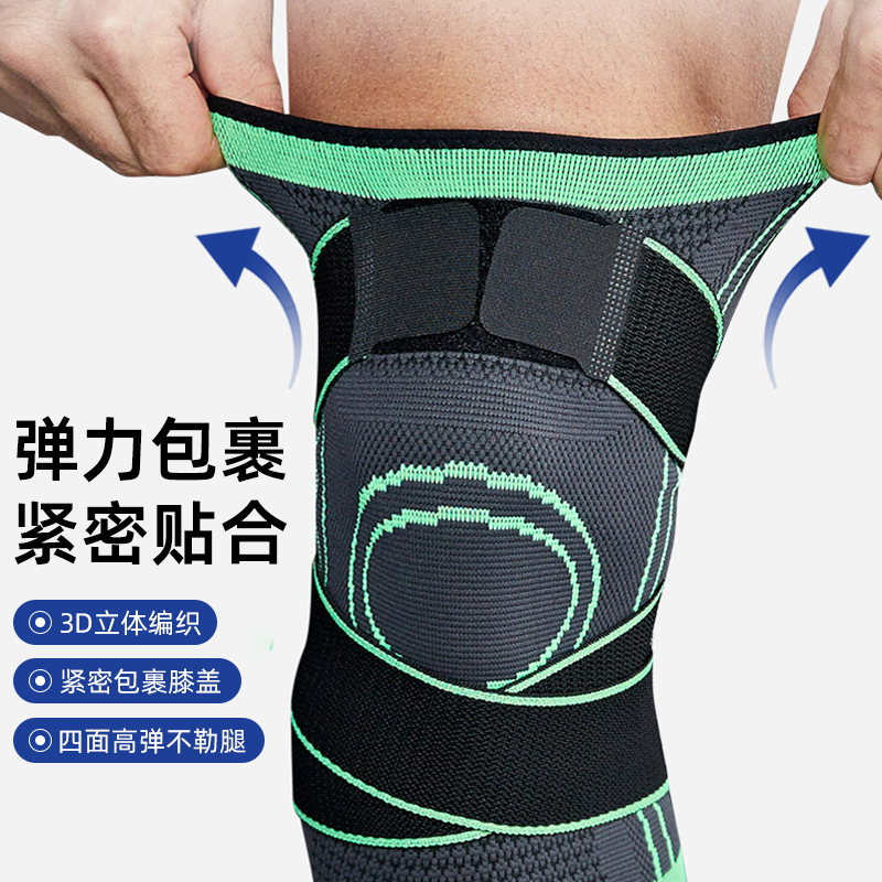 Transfronterizos profesionales al aire libre prensado cinturón rodilla montaña ciclismo correr rodilla articulación menisco protector