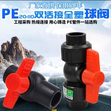 PE�p���ȫ�����yPE���y�y�THDPE�oˮ�����ˮ�ܹܲĹܼ�������^