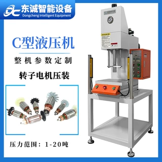 厂家1 3 5T吨弓型液压机指尖陀螺冲压机指尖陀螺轴承压装机油压机
