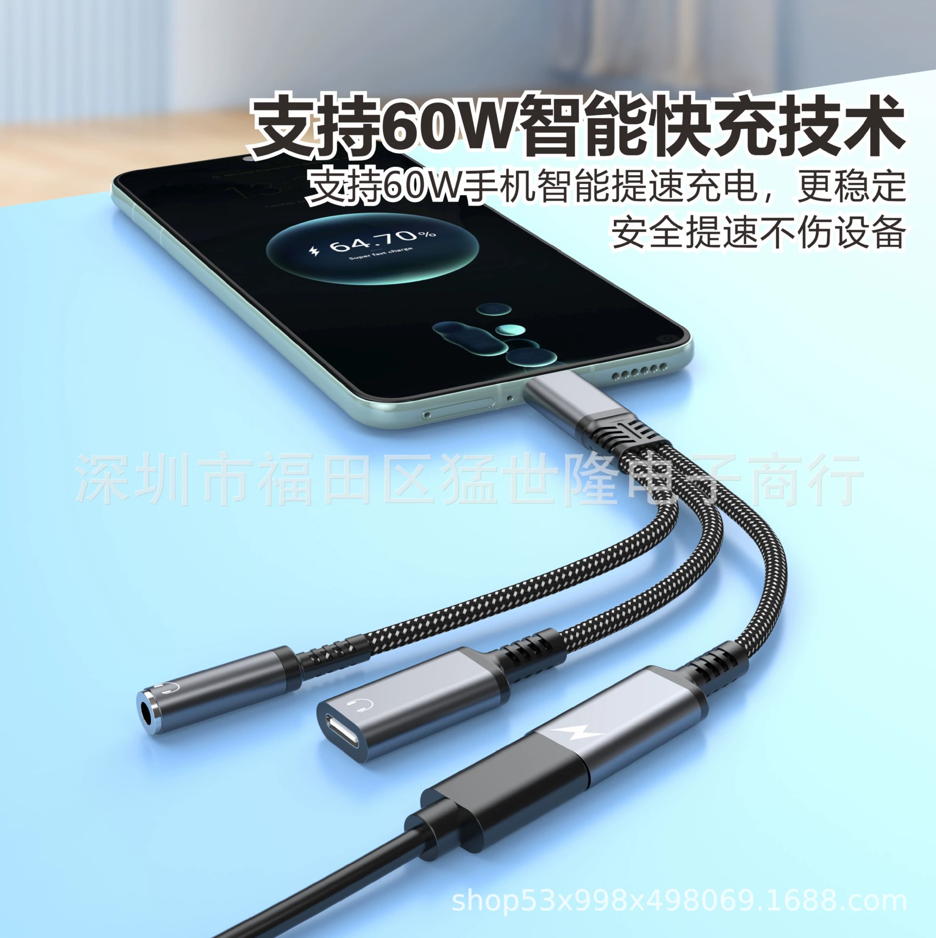 Apple, iPhone15, адаптер-кабель, 3.5 мм, три в одном, 60W