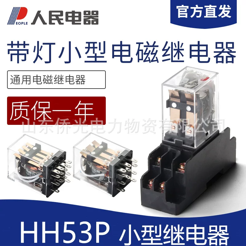 Реле Schneider DC, 220V, 24V