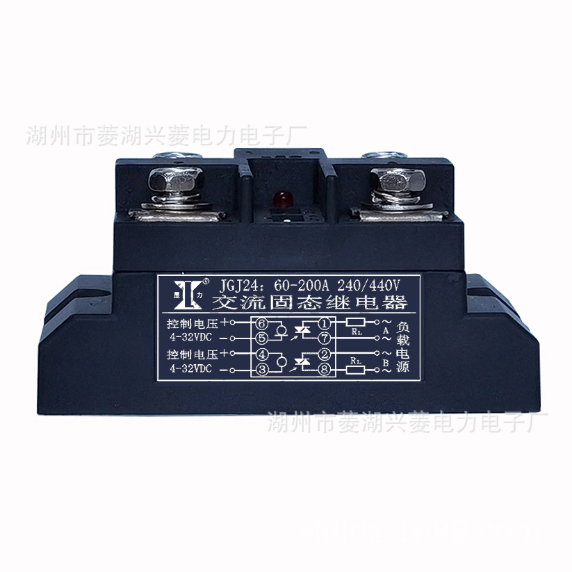 二相交流固态继电器JGJ24 60A/440V