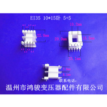 ���I���a���lEI 35  10*15��ʽ5+5Lᘏ��׃�����Ǽ� �zо ����