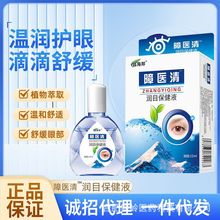 ���t�坙Ŀ����Һֲ����ȡ�o��Һ�غ��澏��ƣ��һ�����l�д���