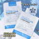Mingxizhi Hydrating Mask Vitamin B5 Salicylic Acid Hydrating Patch Mask Hyaluronic Acid Hydrating Moisturizing Mask