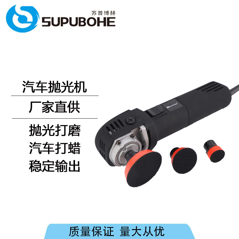 家用多功能汽车美容抛光机漆面玻璃划痕还原打磨机手持打蜡封釉机