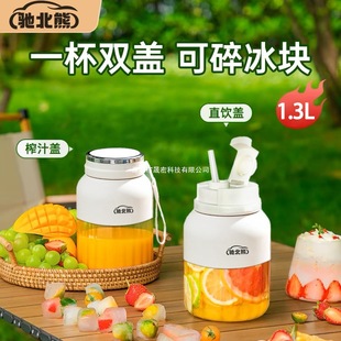 ե֭�C��yʽ��֭���xС�ͼ��ö๦��ˮ��ե֭����֭�C�o������C