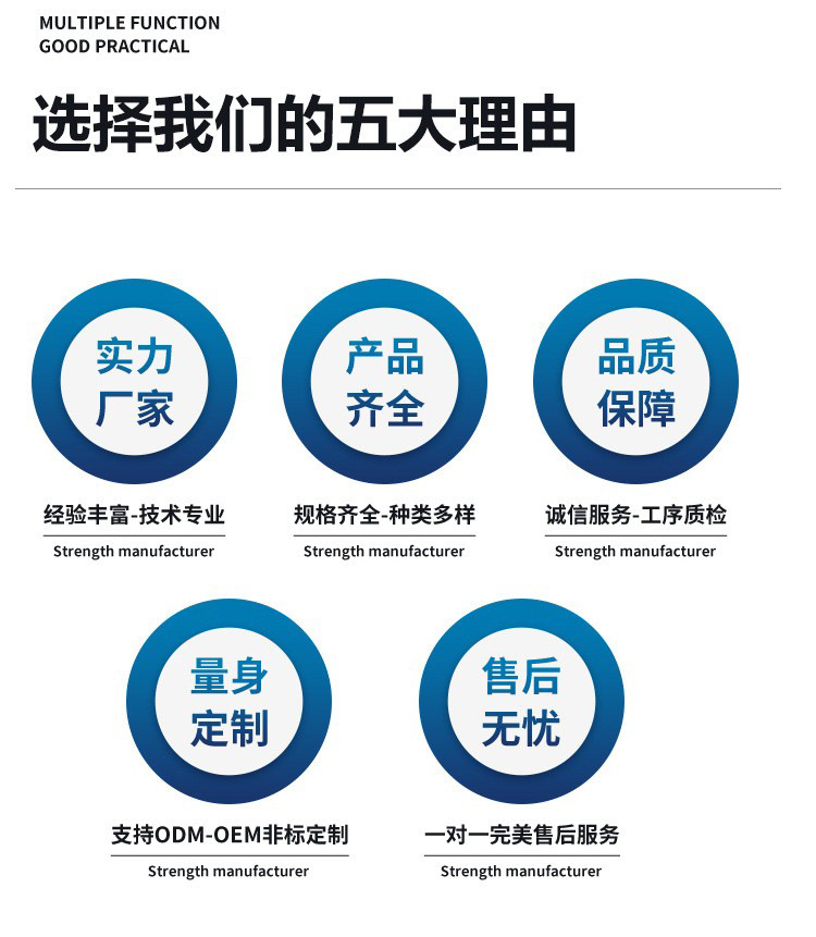 精研互联详情页_09.jpg