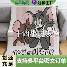 防滑沙发盖布巾北欧风四季通用沙发布一片式全盖沙发垫跨境热销品