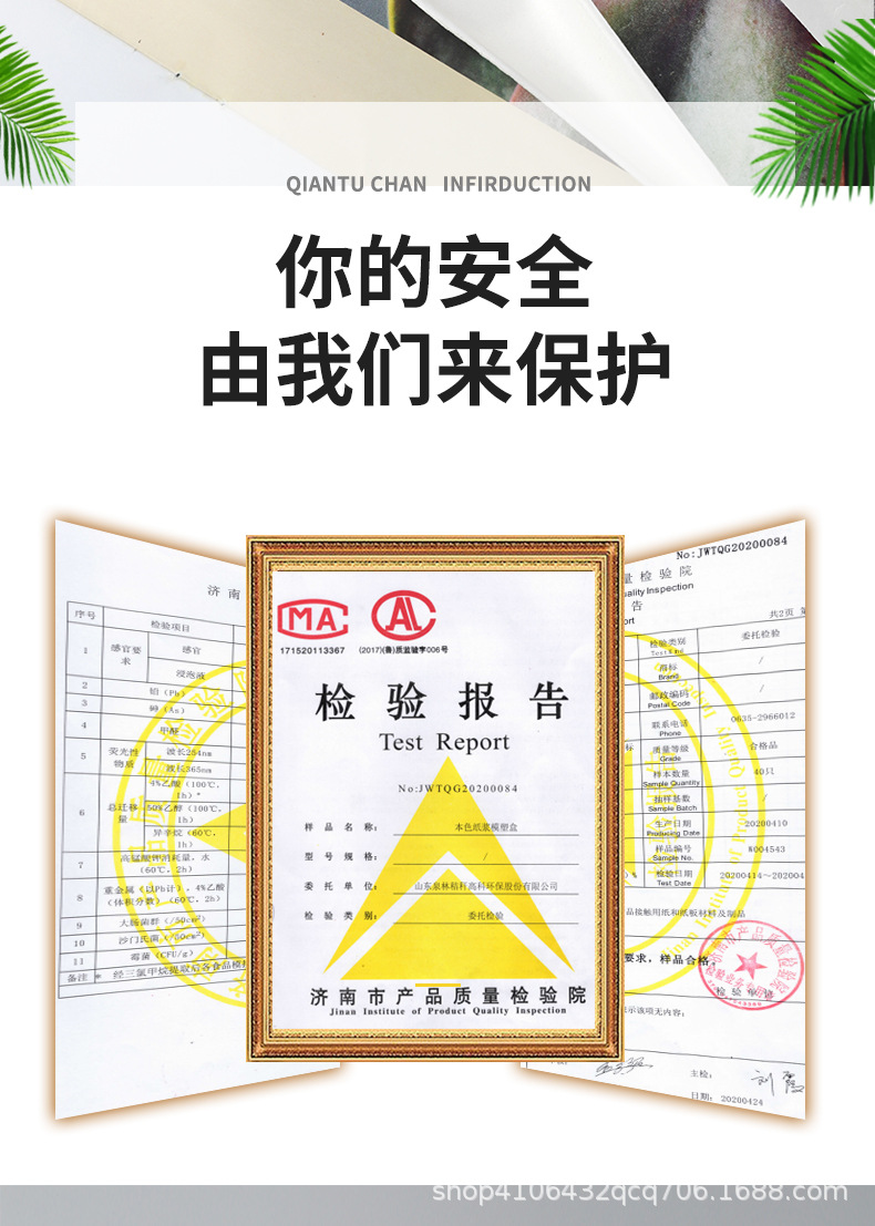 一次性碗详情页_10.jpg