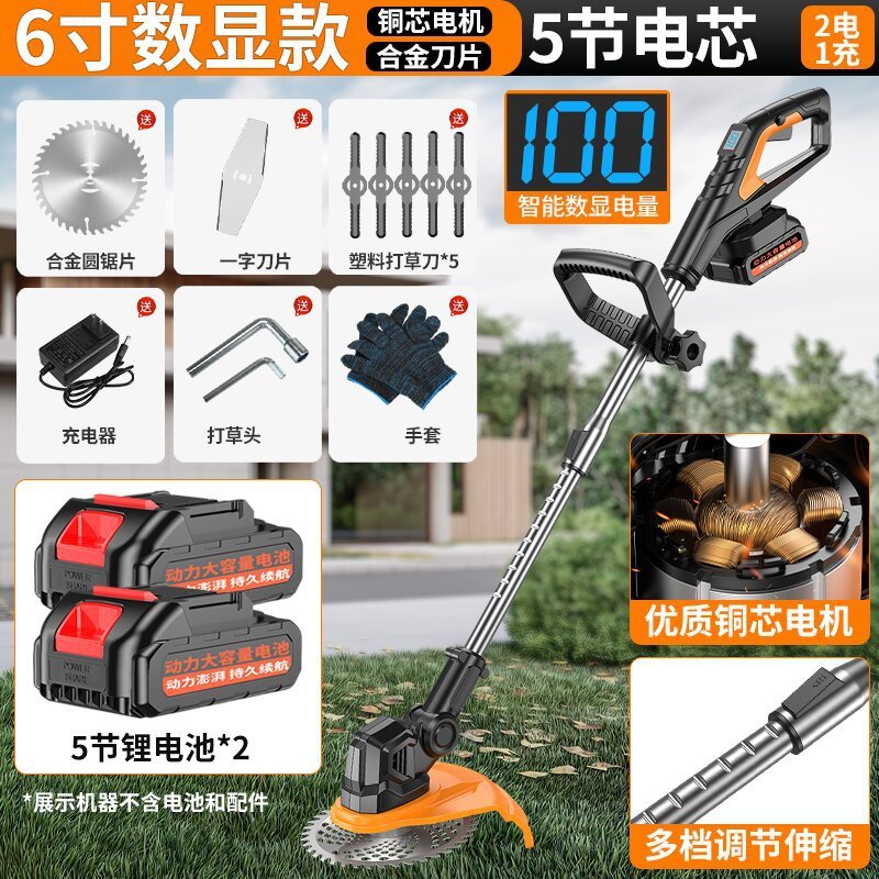 リチウム電気芝刈り機充電式ポータブル芝刈り機電動小型無線芝刈り機|undefined