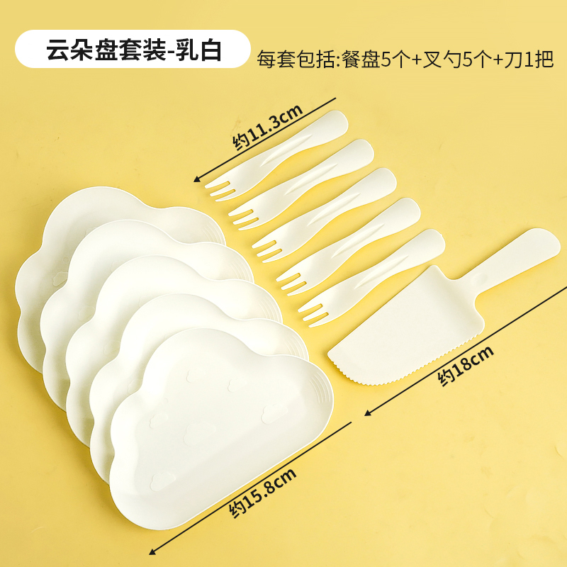 흰구름디스크-5세트