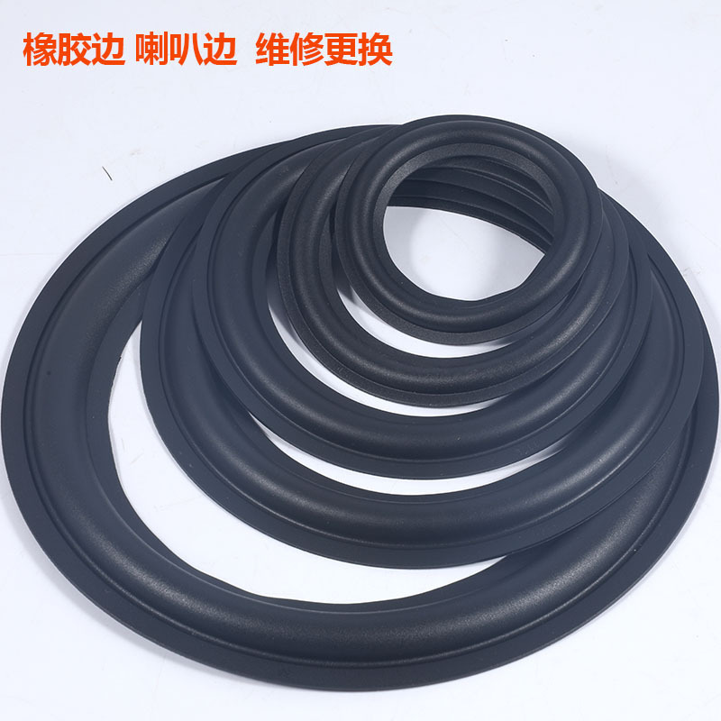 Speaker Speaker Rubber Edge 3-Inch 4-Inch 5-Inch 6.5-Inch 8-Inch 10inch 12inch Rubber Folding Ring