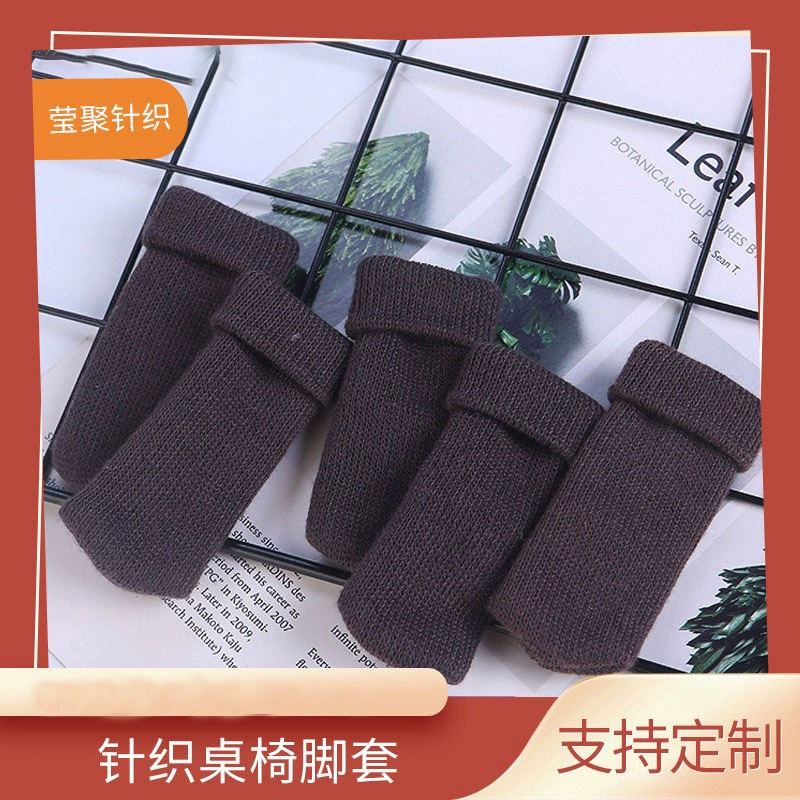 Двухслойный утолщенный вязаный коврик для ног для стола и стула Защитный Чехол для стула для домашнего компьютера Детский стол и стул Шерстяной чехол для ног
