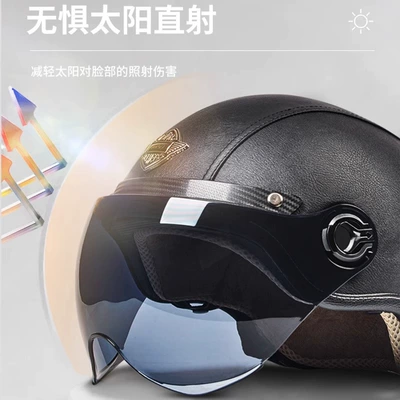 Summer Cycling 3C Certified Safety | Motorcycle Safety Supplies