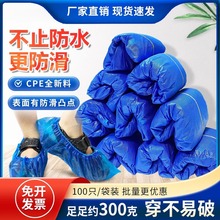 ����CPEЬ��һ������ĥ�׷�ˮ�����҃ȷ��m�����W�������_����Ů