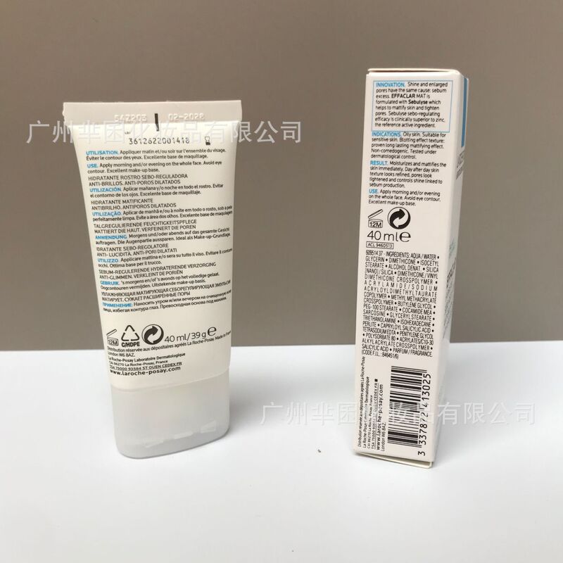 跨境现货里/肤/泉 MAT乳40ML清痘净肤水油平衡保湿乳液|undefined