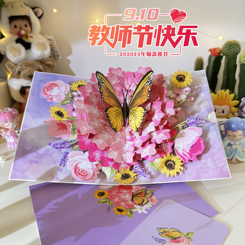 춤추는 꽃나비★2025 신제품 추천