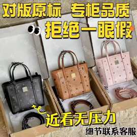 MC菜篮子复古印花迷你托特包购物袋时尚百搭手提包单肩斜挎包女包