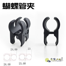 ����������˫�ܼ��ֵ�Ͳ��1301 870 1014���ּе�������23-26mm