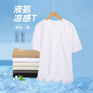 专柜品质80S真液氨冰丝男顺滑抗皱圆领短袖T恤夏季薄一件代发