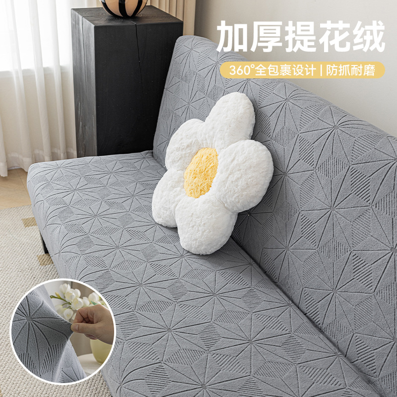 Cruz-frontera engrosada cubierta completa sofá cama cubierta simple no apoyabrazos elástico sofá cubierta de tela jacquard sofá cubierta universal
