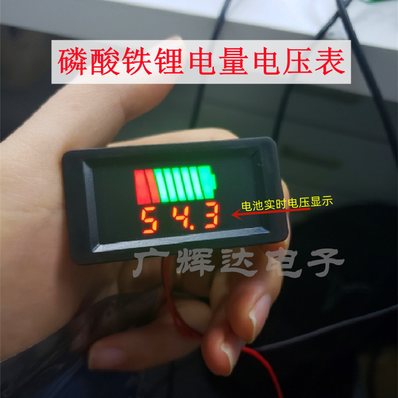 两线电动车磷酸铁锂电池电量电压表电瓶电量数字显示器防水款