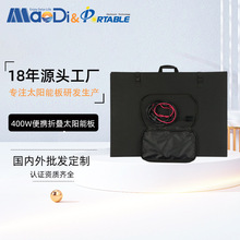 400W48V�ۯB̫��ܰ���⃦���Դ������Ч���18�깤�S���l