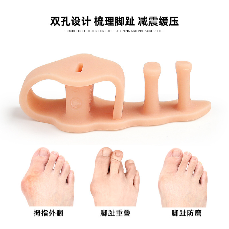 男性と女性用のつま先セパレーター、柔らかいつま先オーバーラップフットセパレーター、外反つま先親指耐摩耗性二穴つま先セパレーター、つま先セパレータークランプパッド|undefined