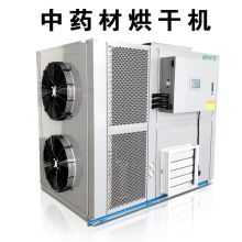 易立诺金银花烘干机合作社果蔬药材干燥设备金银花烘干除湿一体机