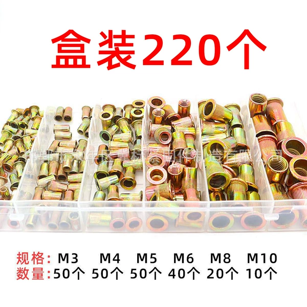 Box (M3-M10) 220 pieces