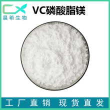 VC����֬�V98% �S����C�������V ���yƷԭ�� ����Ѫ���������V