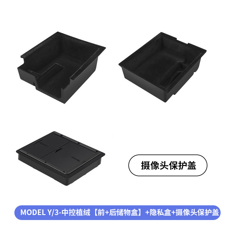 Aplicable a la nueva versión model3/Y caja de almacenamiento de control central de Tesla comercio exterior ABS silicona de doble capa caja de hielo pequeña al por mayor