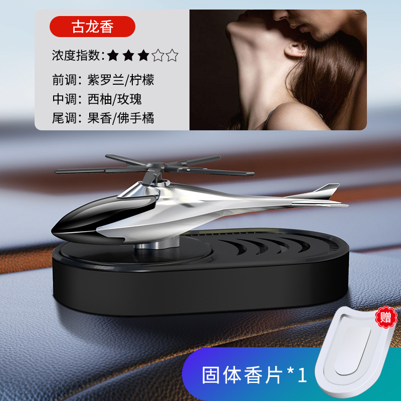 Plastic airplane, aromatherapy, oil