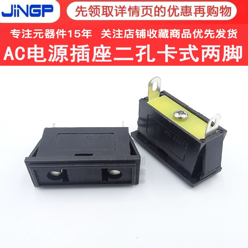 Разъем питания переменного тока AC-010 Тип карты Гнездо переменного тока с 2 отверстиями Разъем Европейского манометра переменного тока 2-Контактный Тип карты Зарядное гнездо европейского стандарта