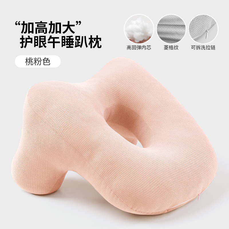 国境を越えた新作学生・子供用昼寝枕、小学生用横向き寝枕、抱き枕、オフィス昼寝枕、横向き寝神器|undefined