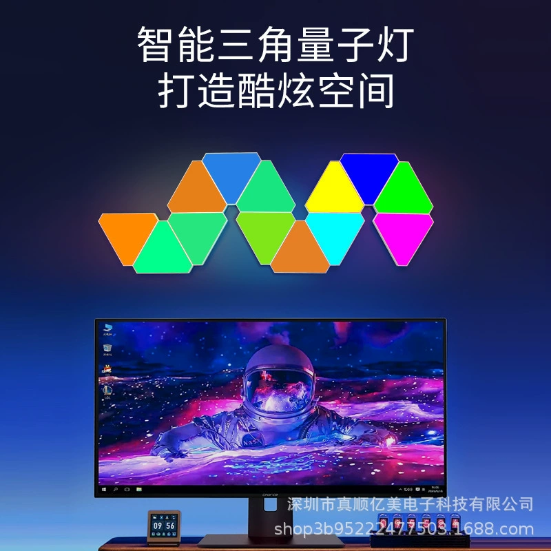 Новая RGB-панель с квантовой подсветкой для игровой комнаты, атмосферная подсветка, настенное украшение, дизайн в виде сот, звукопоглощающая стена