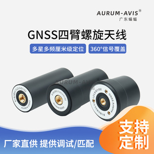 gnss/L1L2L5����ȫ�l�ı������쾀 �o�˙C�y�LRTK���ɔ_GPS�쾀